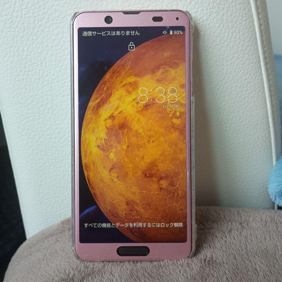 SHARP　AQUOS　SENSE3 LITE　楽天モバイルsimフリー64GB