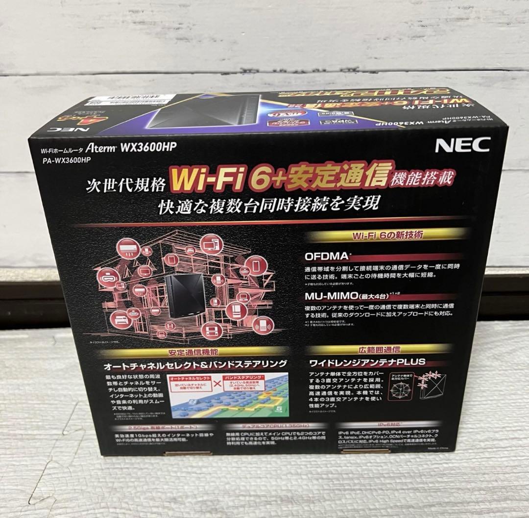 新春値下げ　NEC Aterm WX3600HP 無線LANルーター