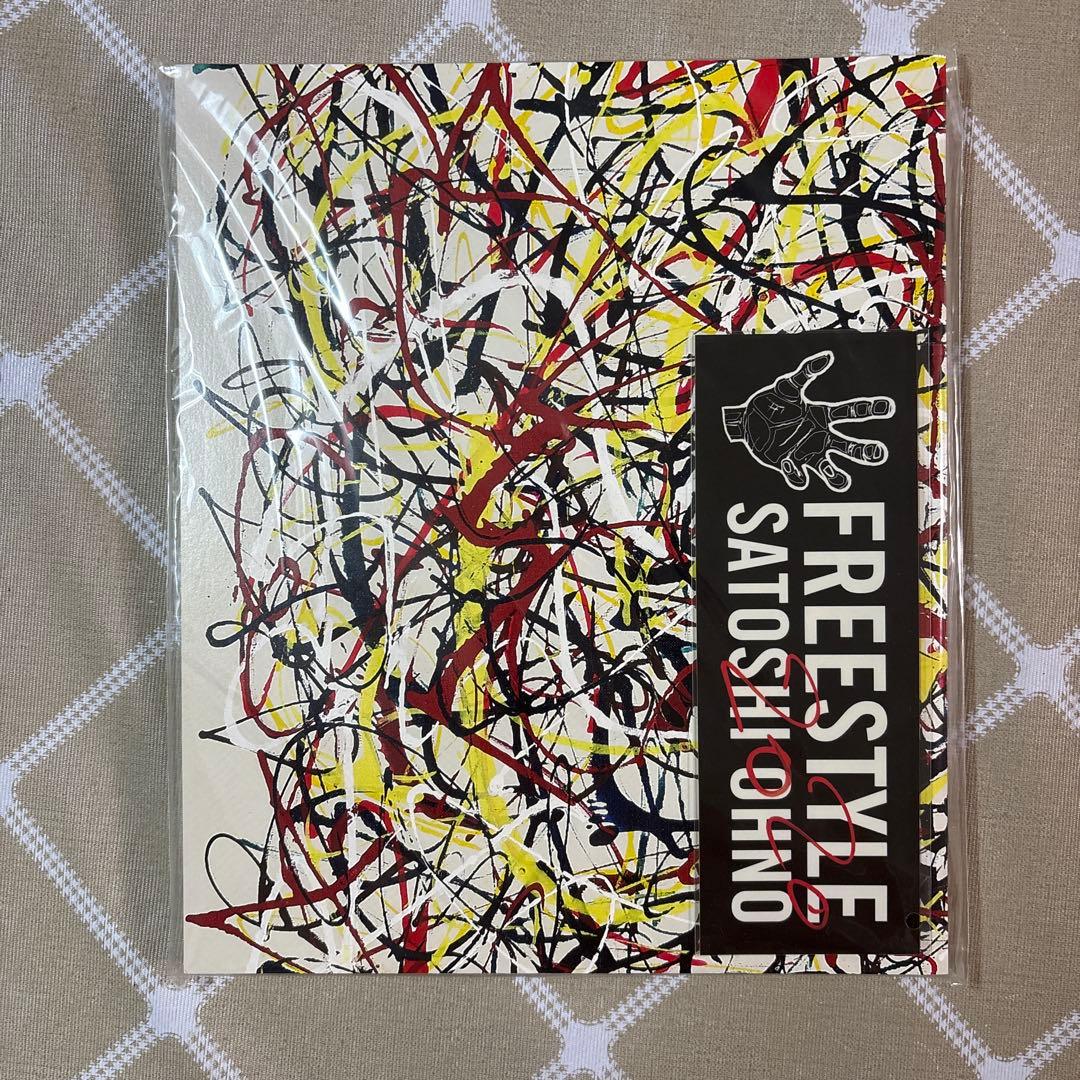 嵐　大野智　Freestyle Tシャツ・アートブック・トートバッグ等セット