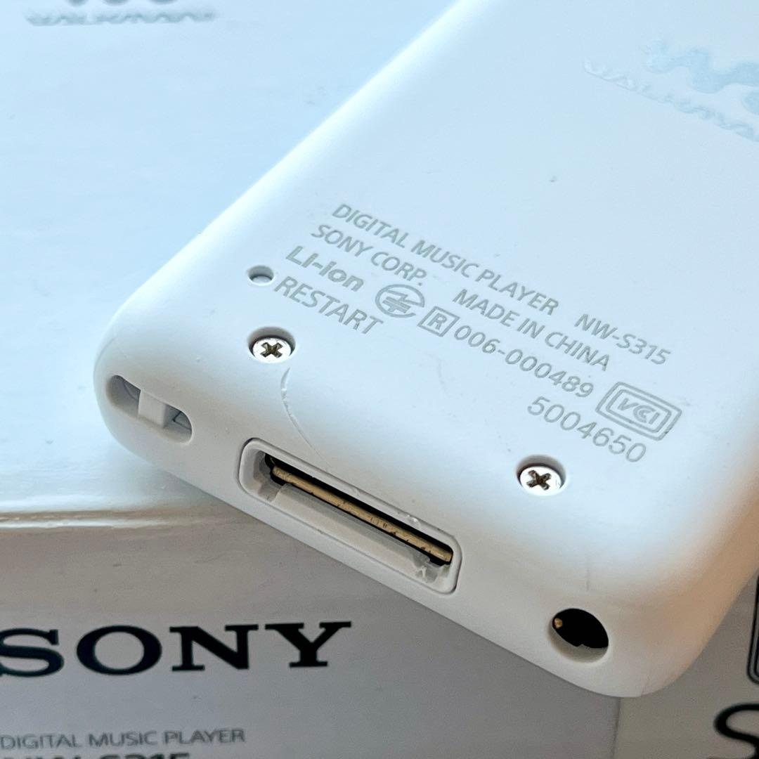 SONY ウォークマン NW-S315 ホワイト 美品　16GB