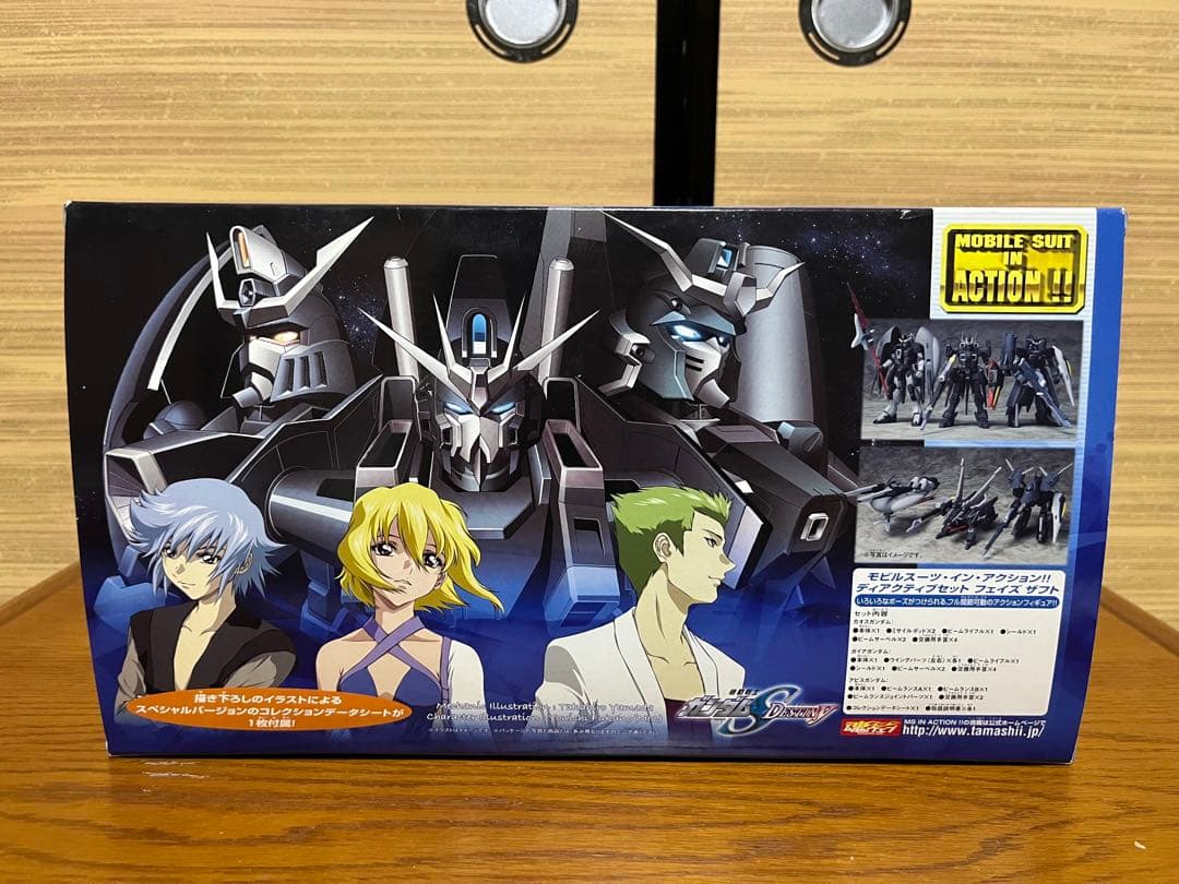 コミック・アニメ MIA DEACTIVE SET PHASE 3G