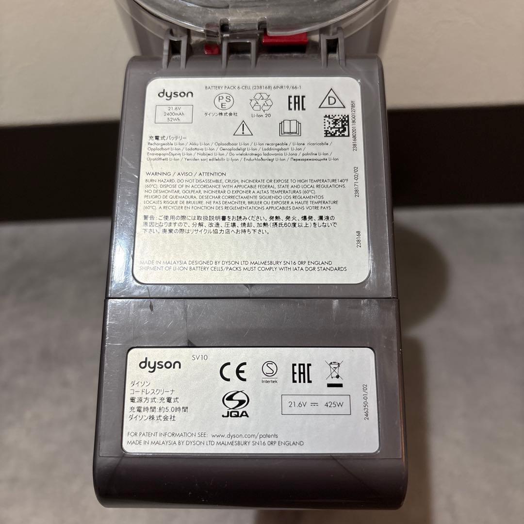 Dyson V8 Slim Fluffy+ サイクロン式 コードレス掃除機