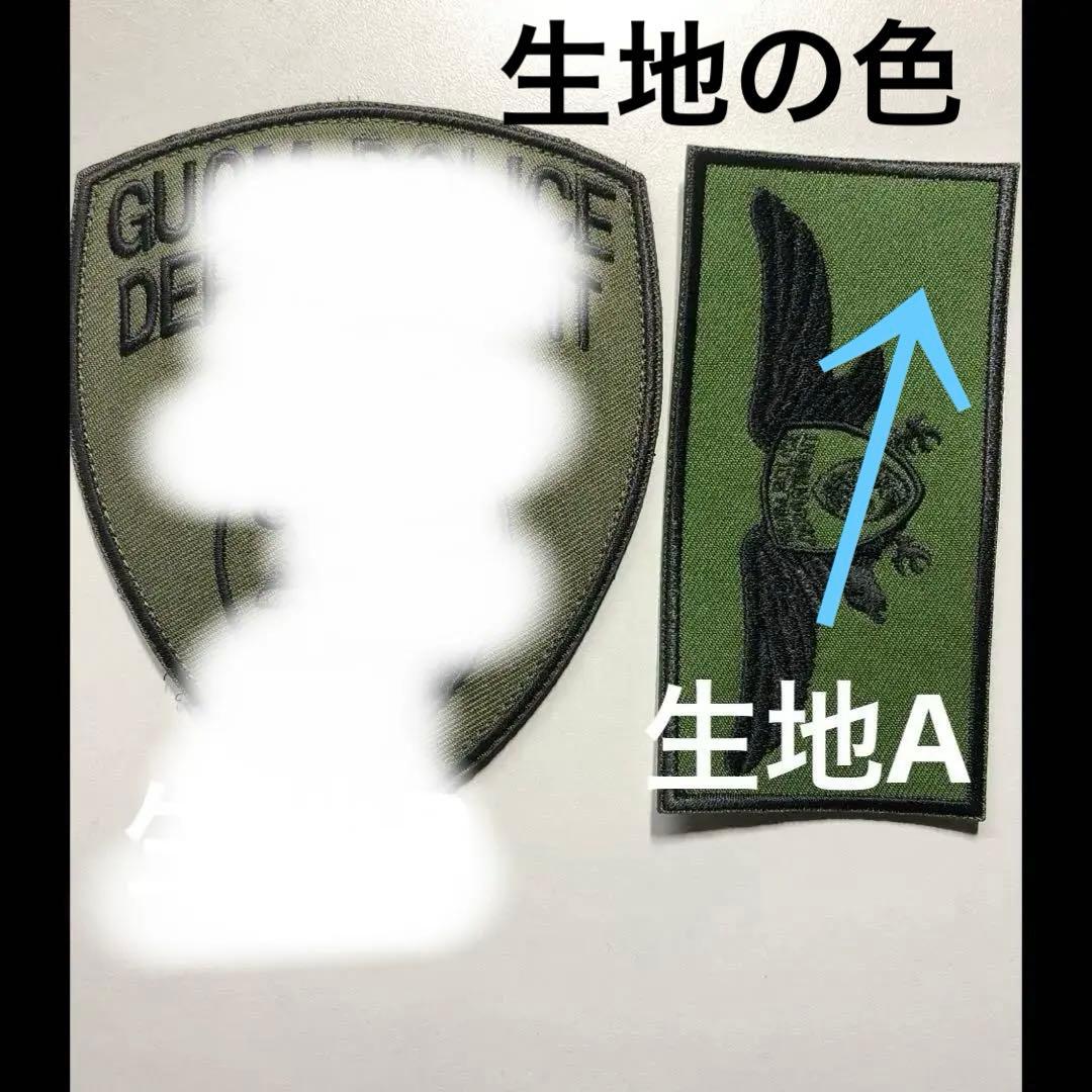 オリジナル生地A ベルクロタイプ