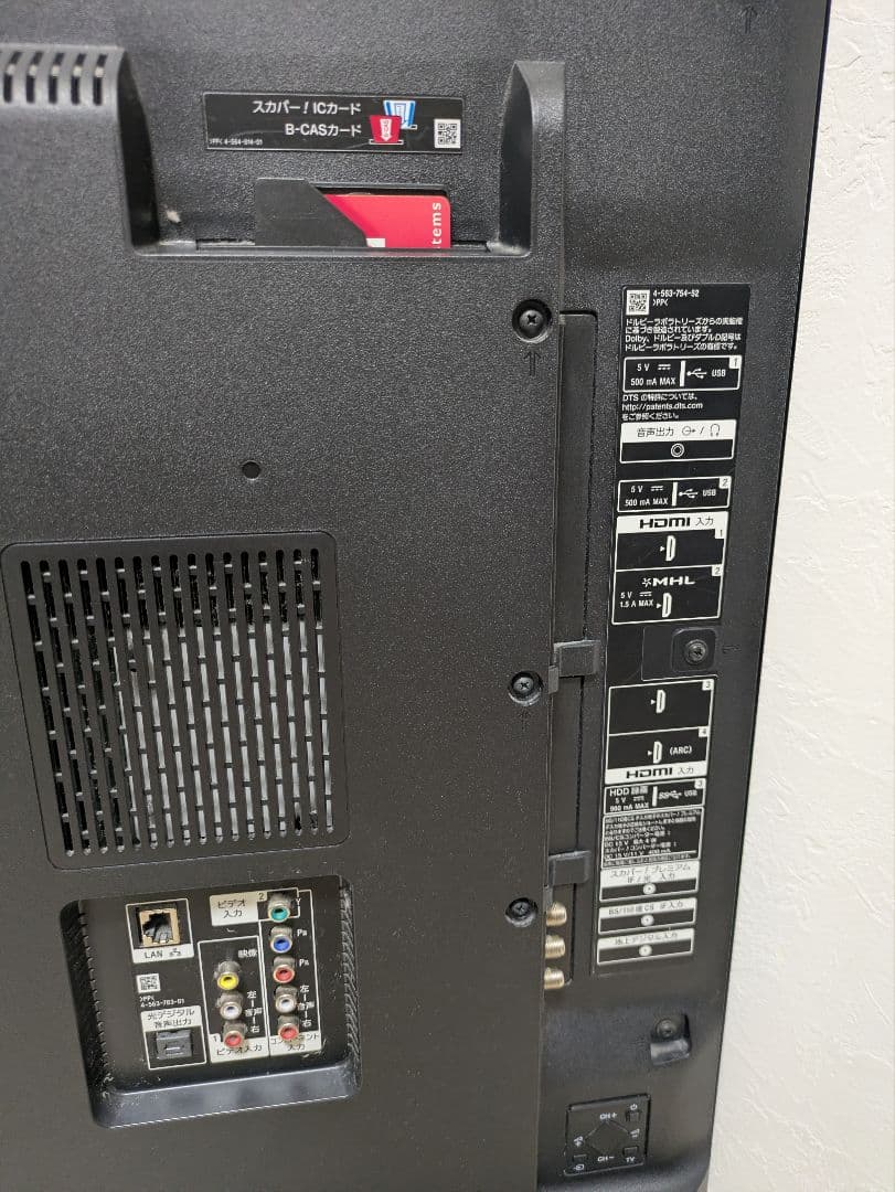 美品 49インチ 液晶テレビ KJ-49X8500C 4K 49型