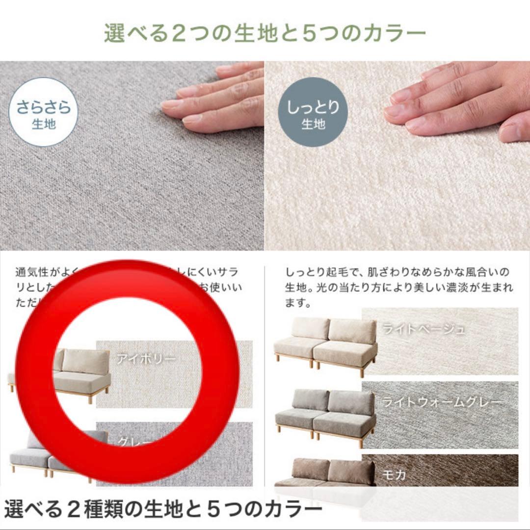 家具350 ファブリックローソファ2点セット