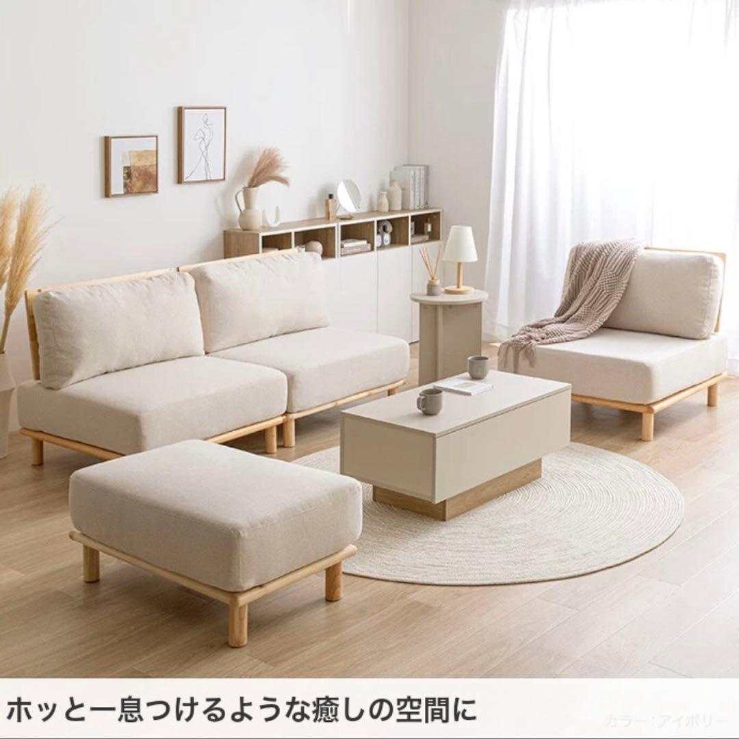 家具350 ファブリックローソファ2点セット