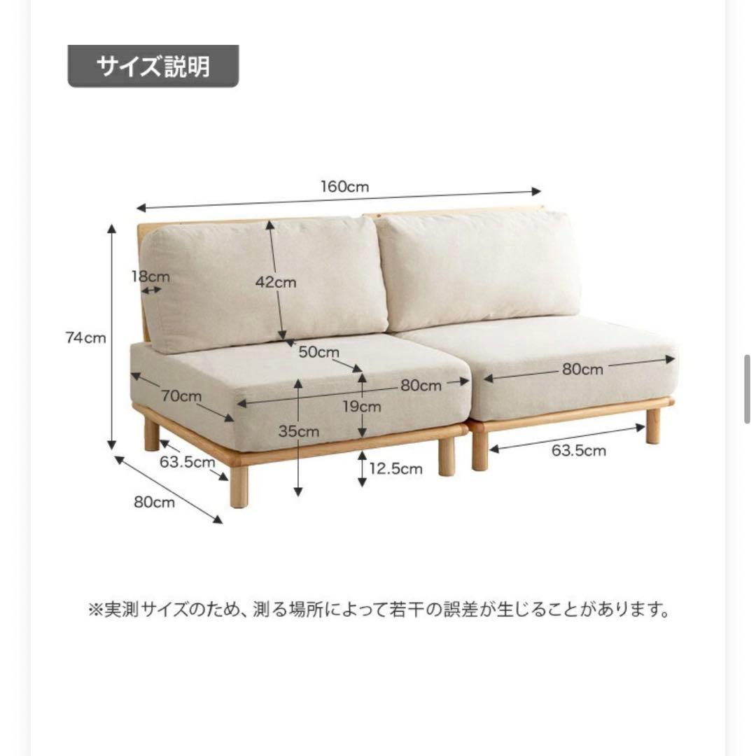 家具350 ファブリックローソファ2点セット