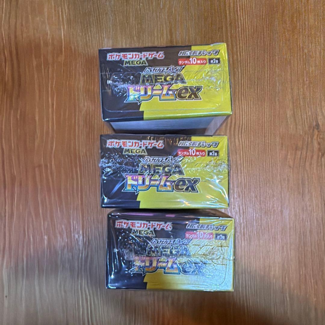 《未開封シュリンク》 ポケモンカードハイクラスパック メガドリームEX 3箱