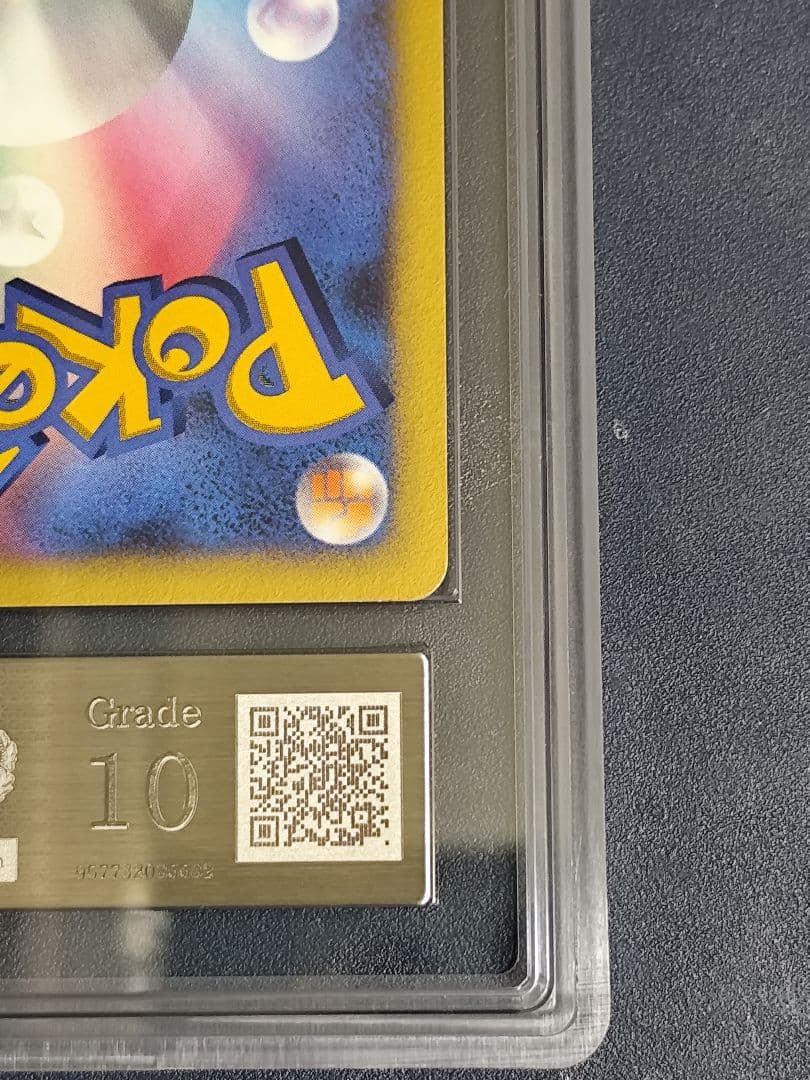 【ARS10】美品 ダークライ ひかる闇 ポケモンカード DP3 1ED