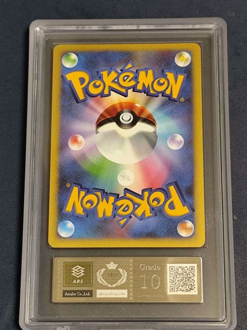 【ARS10】美品 ダークライ ひかる闇 ポケモンカード DP3 1ED