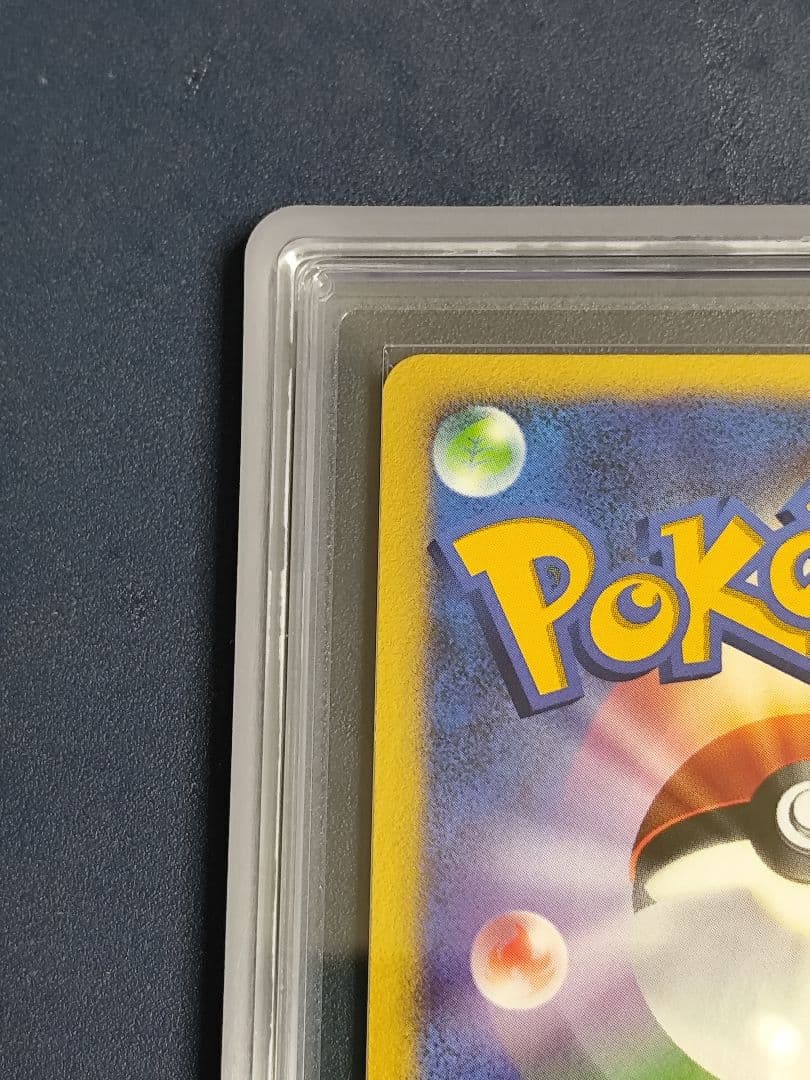 【ARS10】美品 ダークライ ひかる闇 ポケモンカード DP3 1ED