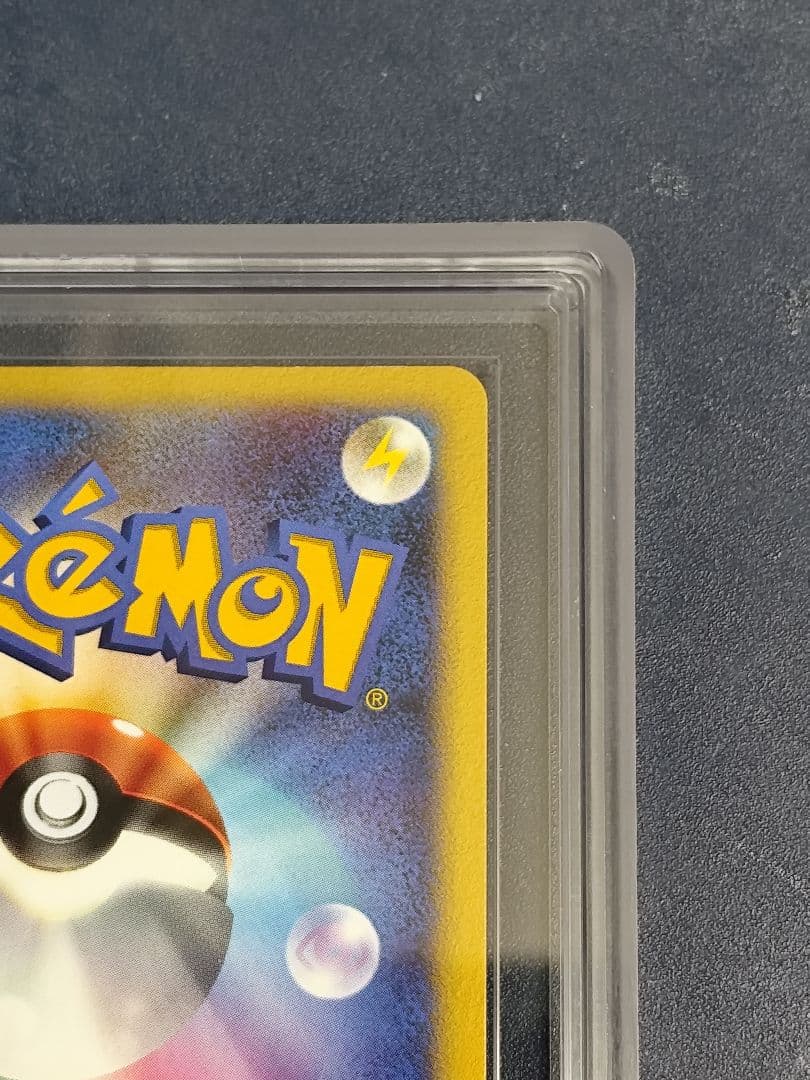 【ARS10】美品 ダークライ ひかる闇 ポケモンカード DP3 1ED