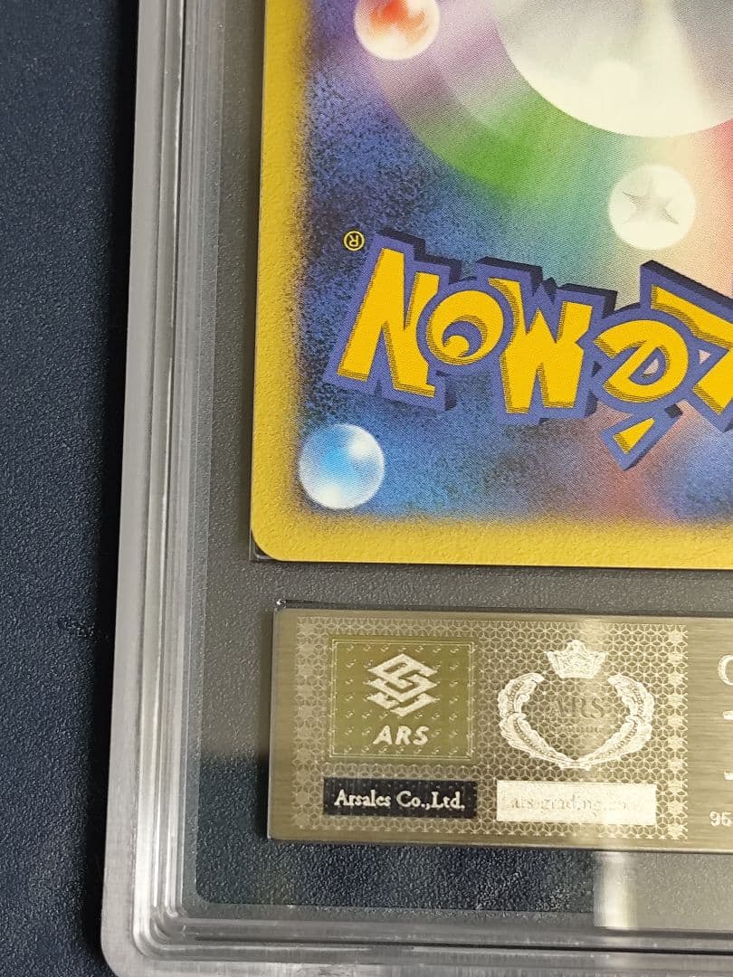 【ARS10】美品 ダークライ ひかる闇 ポケモンカード DP3 1ED