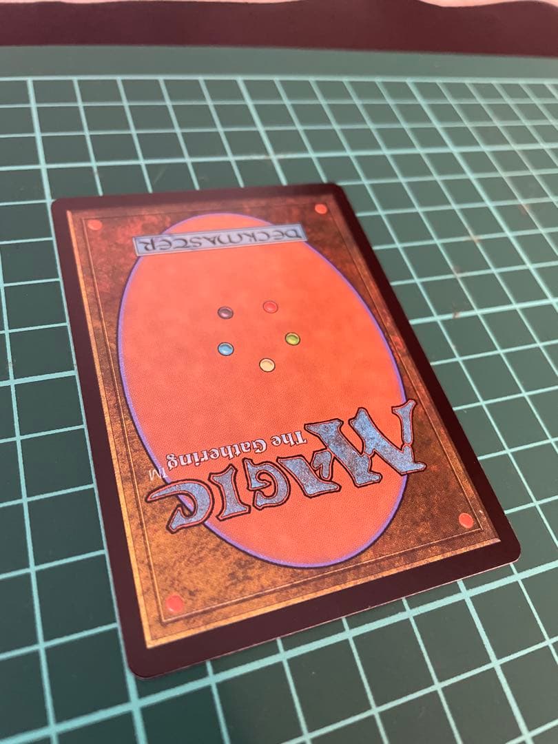 MTG ■旧枠■《乾燥台地/Arid Mesa》[MH2-BF]