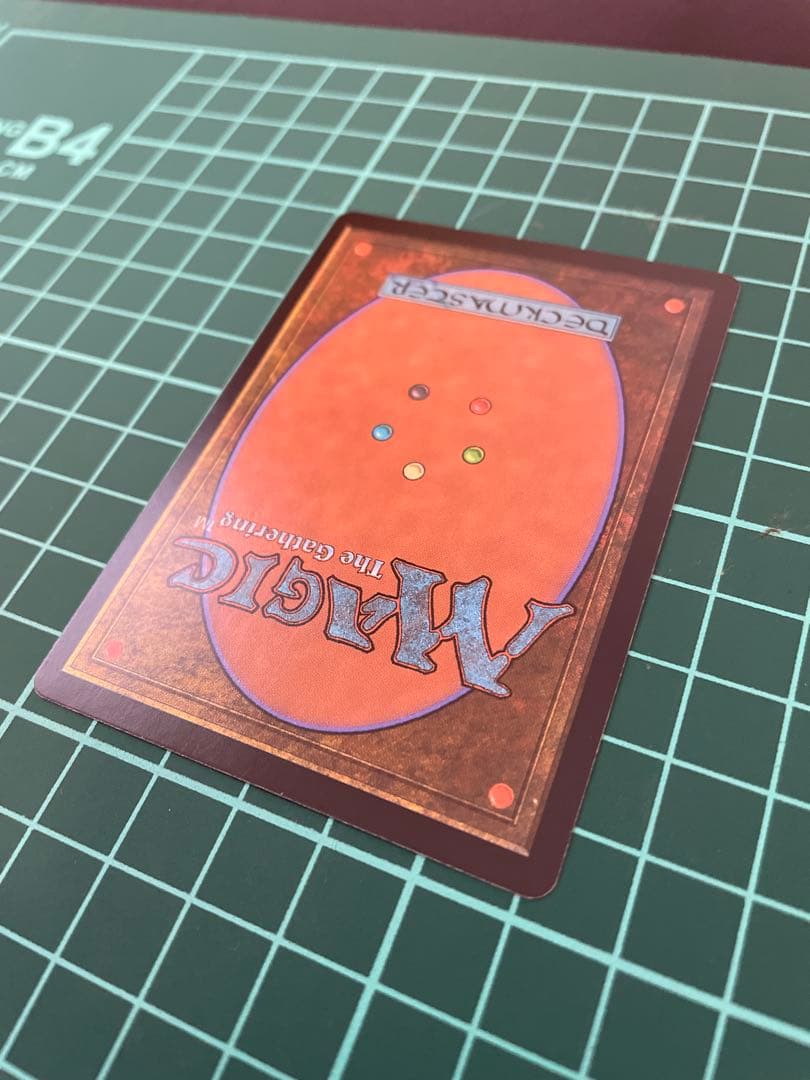 MTG ■旧枠■《乾燥台地/Arid Mesa》[MH2-BF]