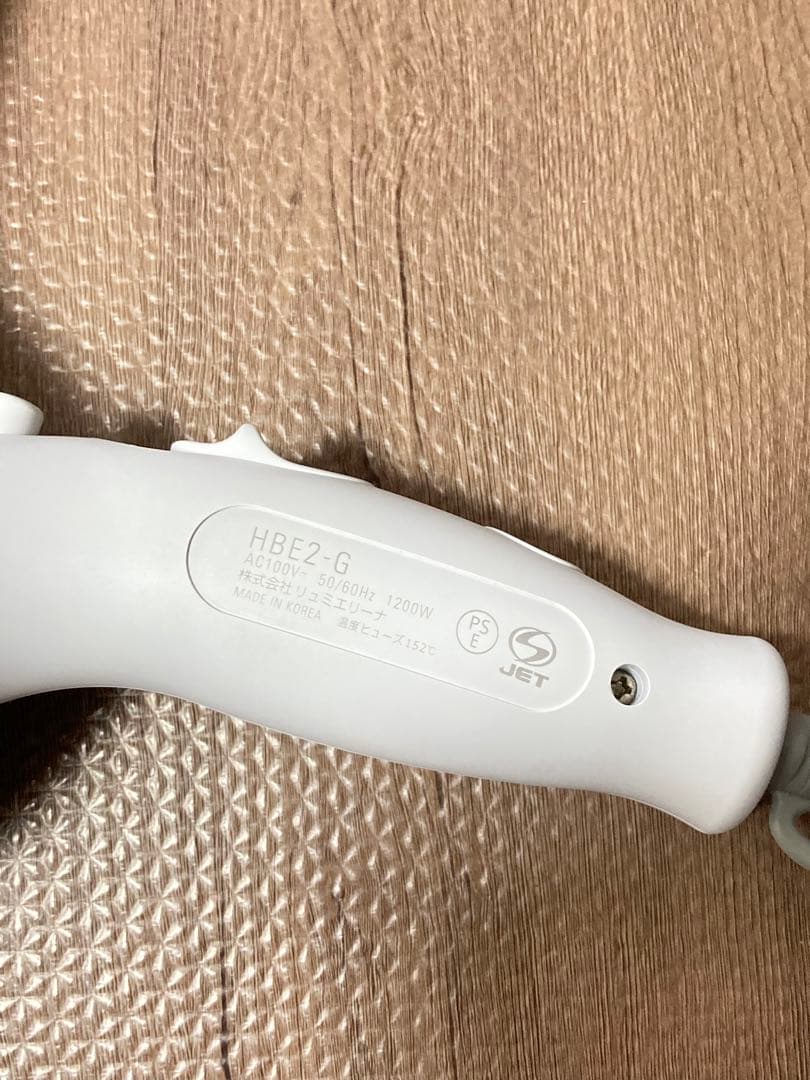 ヘアビューザー　エクセレミアム2 HAIRBEAUZER LUMIELINA