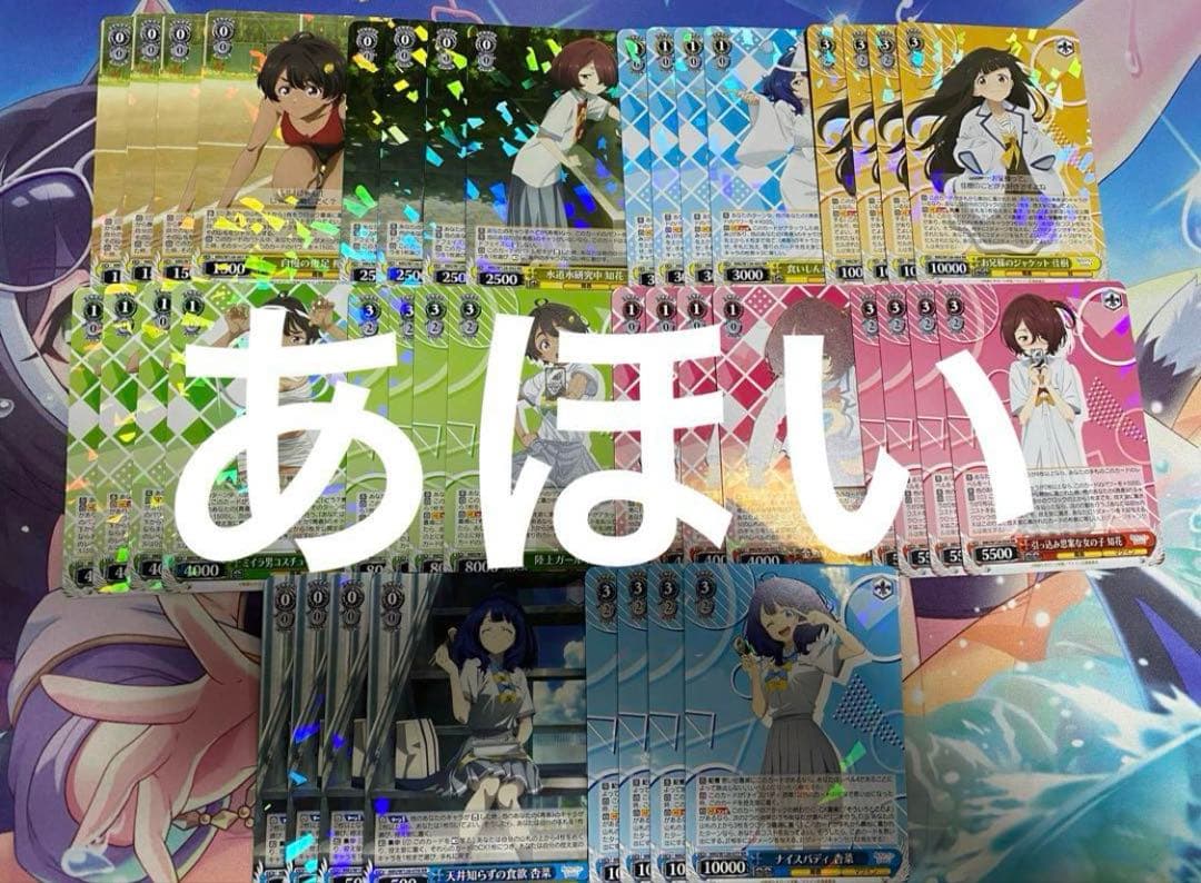 負けヒロインが多すぎる！　ヴァイスシュヴァルツ RR以下4コン　負けイン　ws