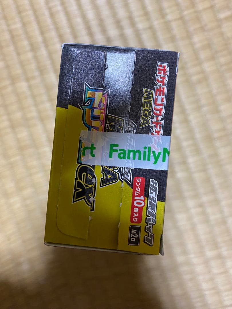 ポケモンカードゲーム　MEGAドリームEX BOX