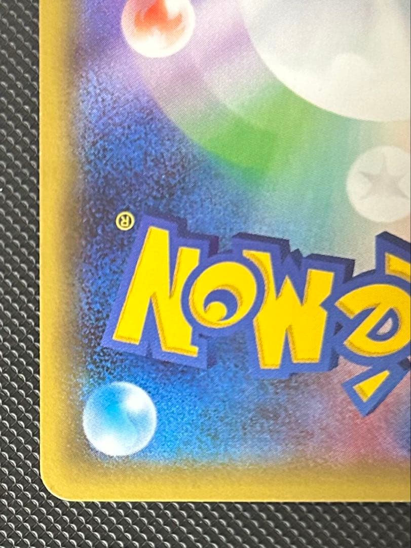 ニンフィアEX RR CP3 ポケキュンコレクション 026/032