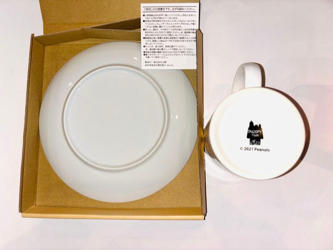 【新品•限定品】SNOOPY TOWN PEANUTSマグカップ＆プレート
