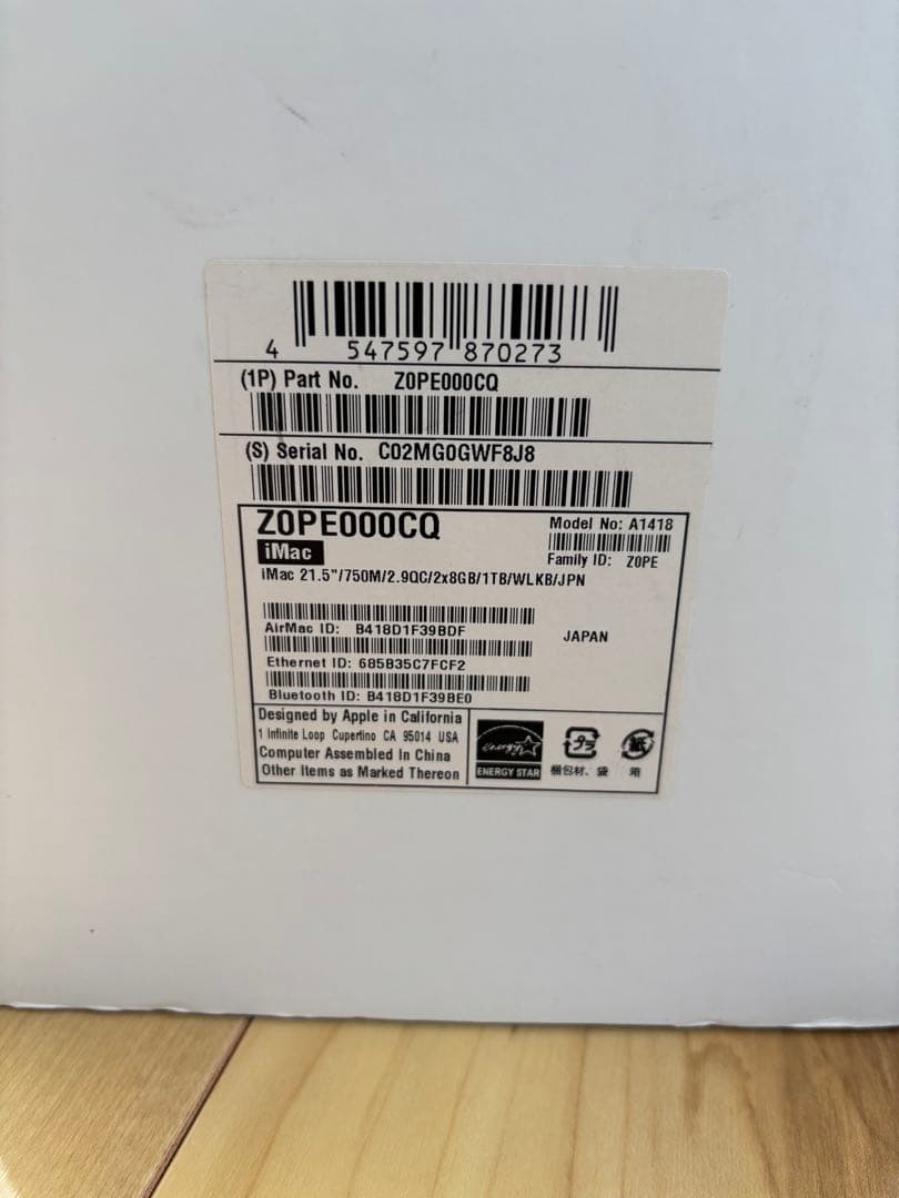 Macデスクトップ 16GB iMac21.5-inch Late 2013/Core i5/1TB