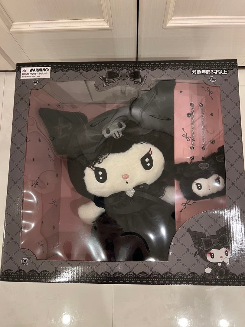 サンリオ　くろみちゃん　ぬいぐるみ