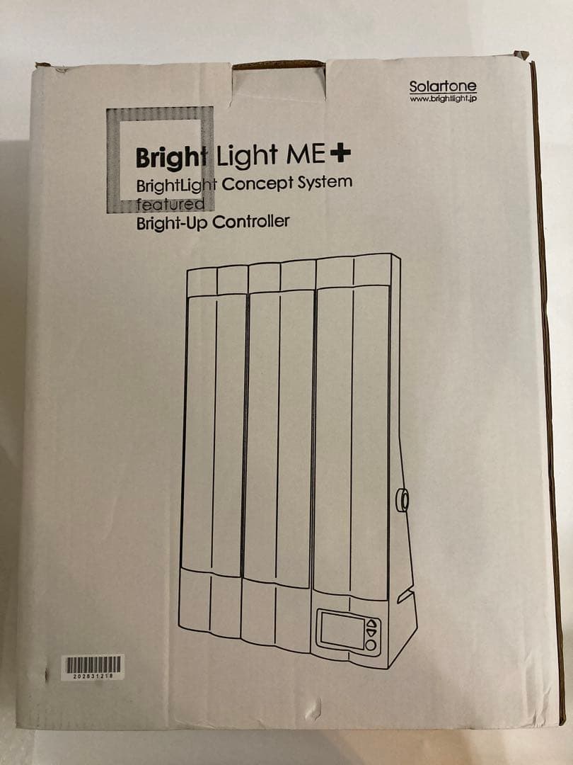 ブライトライトＭＥ＋ Brightlight ME+