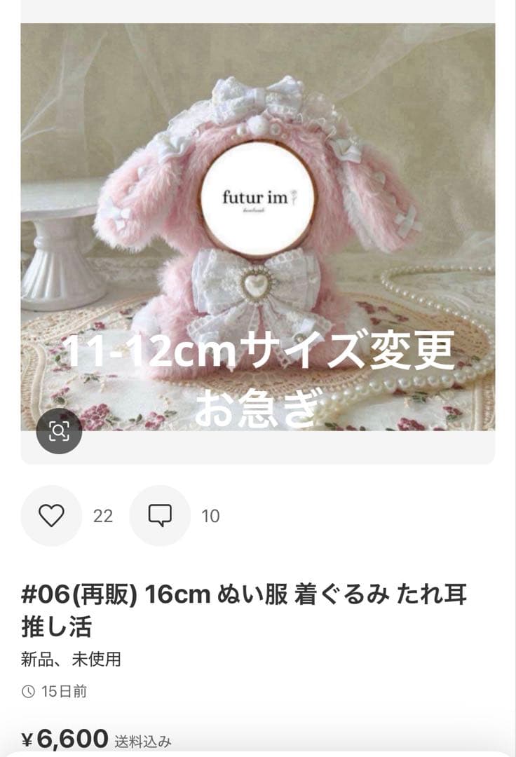 ぽページ