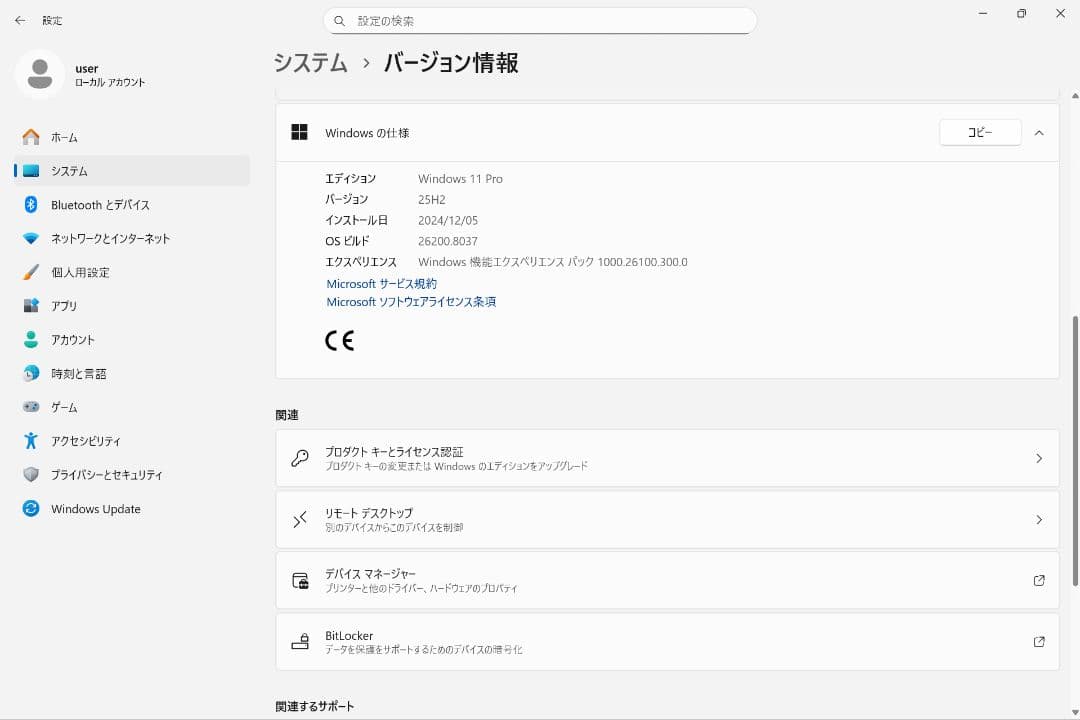 【爆速大容量SSD 1TB！】13世代CPU 16Gメモリ 【超軽量1kg！】
