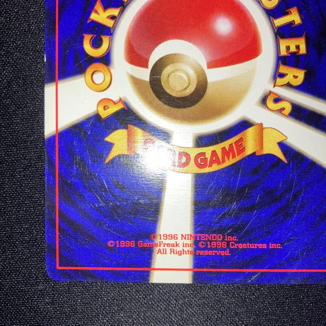 美品　サンダー　旧裏　ana