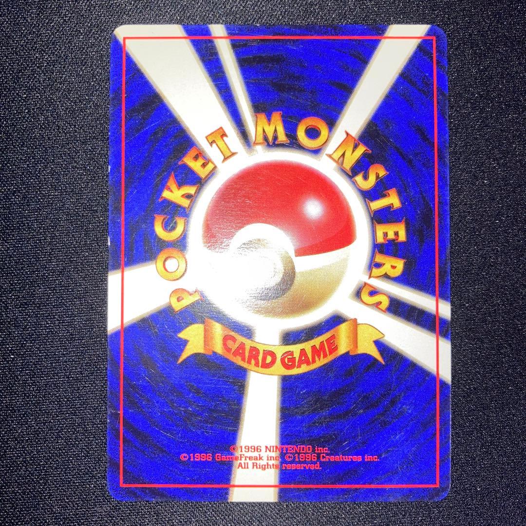 美品　サンダー　旧裏　ana