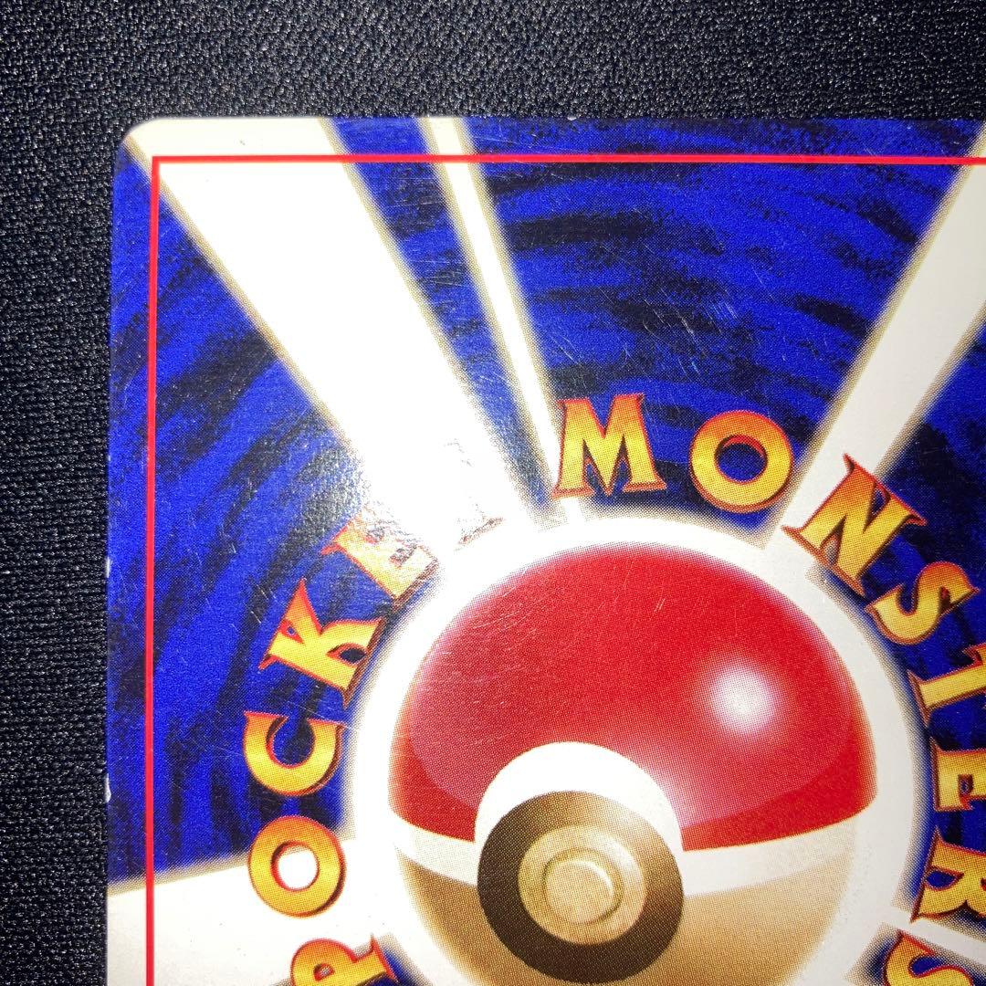 美品　サンダー　旧裏　ana