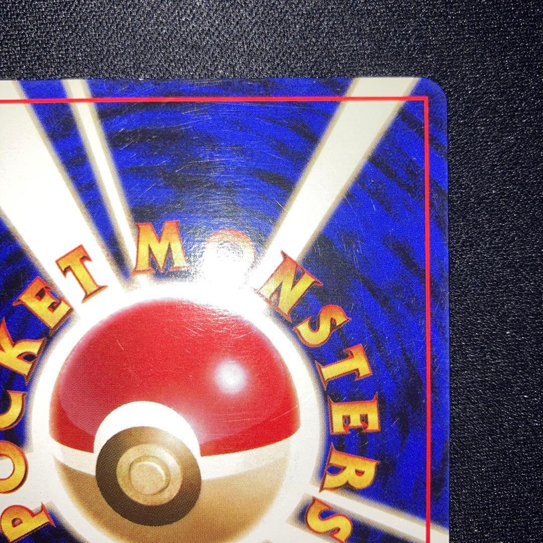 美品　サンダー　旧裏　ana