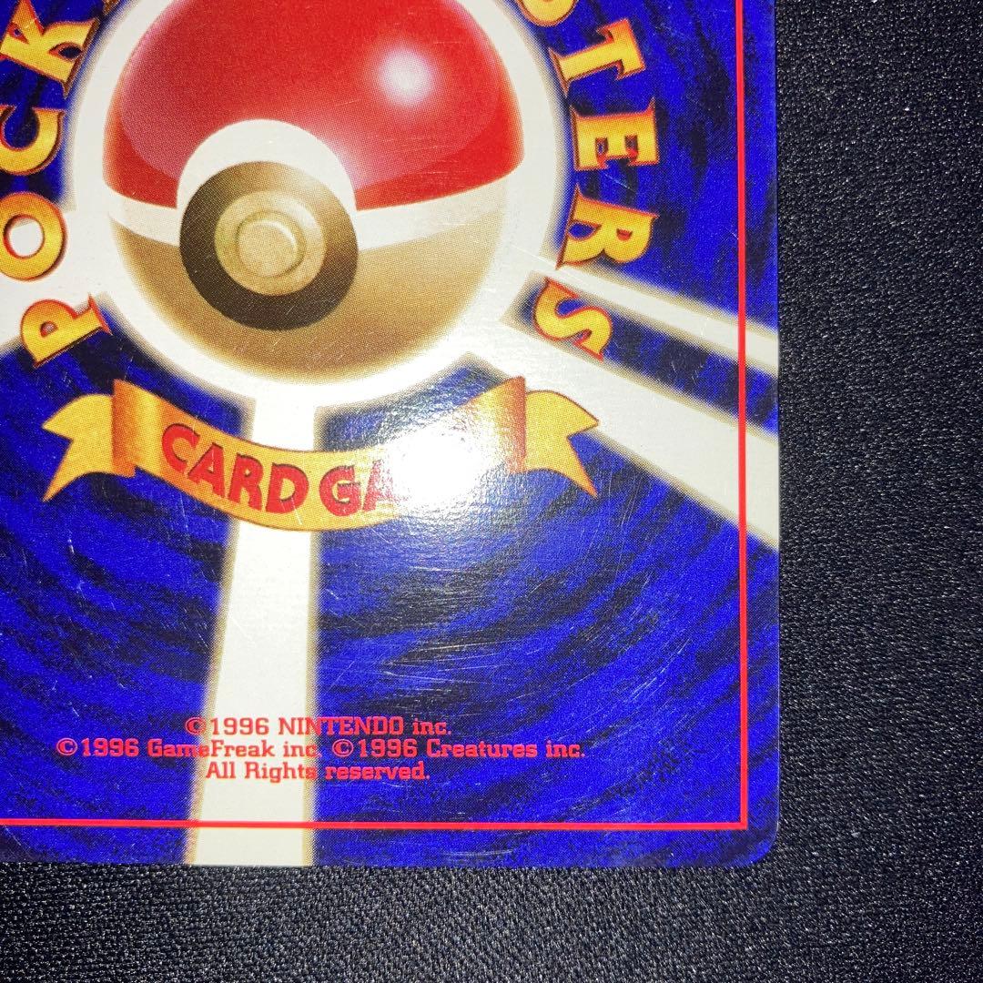 美品　サンダー　旧裏　ana