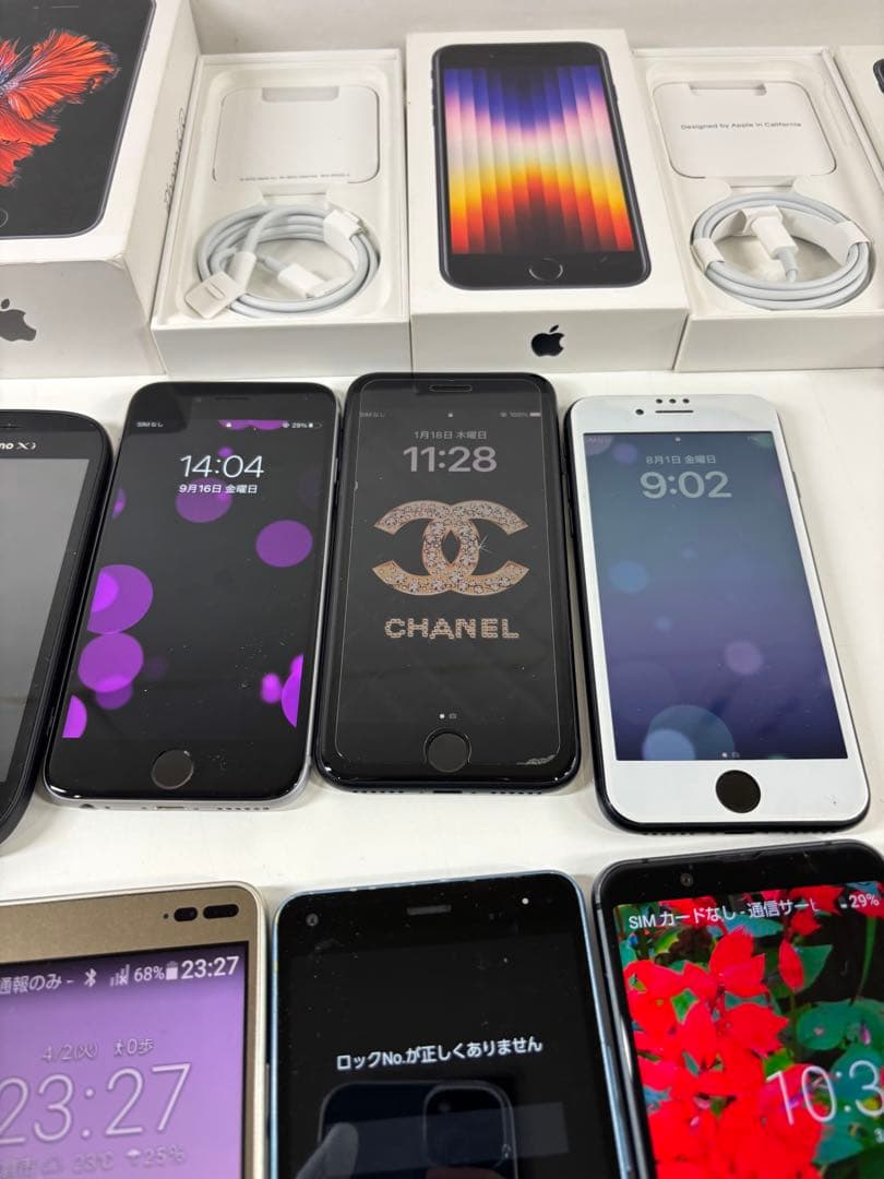 Apple iPhone & BASIO スマートフォンセット 現状品 ジャンク