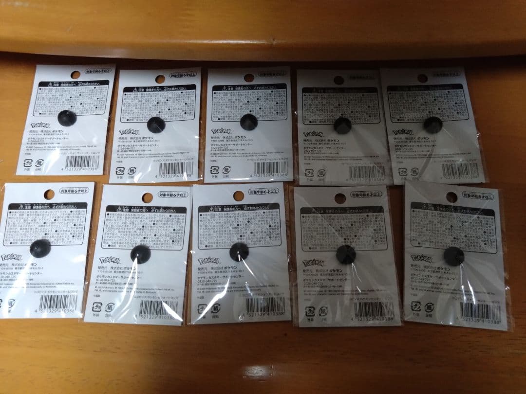 ポケモンセンターヒロシマ限定ロゴピンズ10個セット