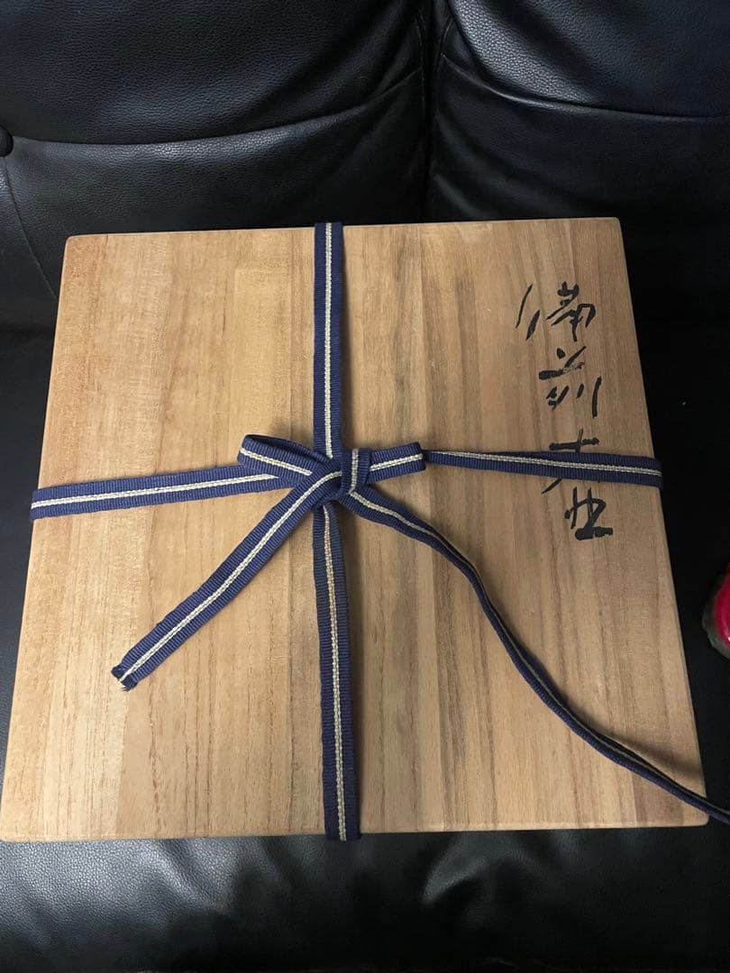 備前焼　森青史　若手人気作家さん　備前壺　古美術　共箱