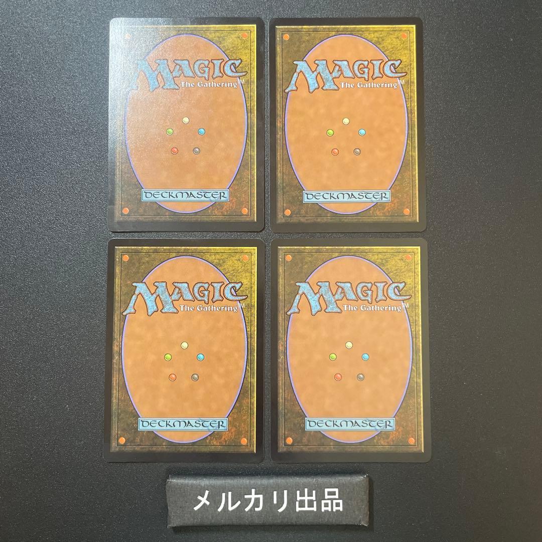 MTG 英語版 豊かな在郷 拡張アート版 4枚セット