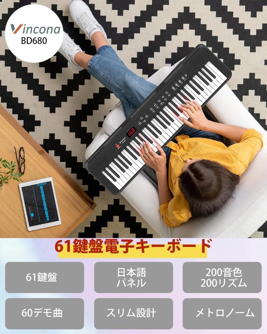 最安値❤電子ピアノ 61鍵盤 電子キーボード 60デモ 200音色 200リズム