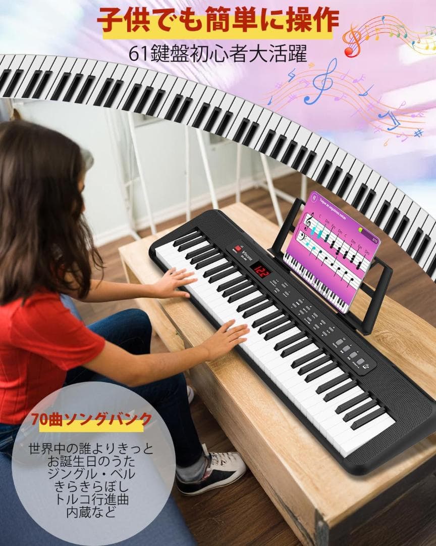 最安値❤電子ピアノ 61鍵盤 電子キーボード 60デモ 200音色 200リズム