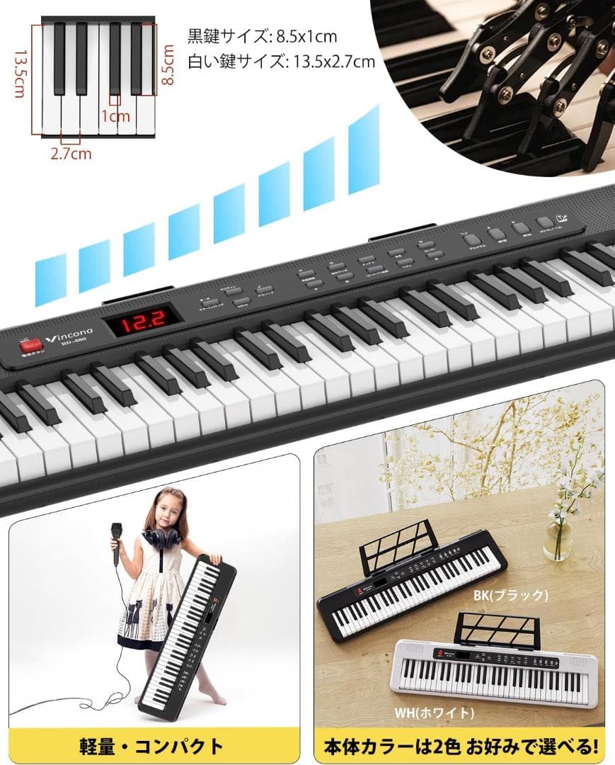 最安値❤電子ピアノ 61鍵盤 電子キーボード 60デモ 200音色 200リズム