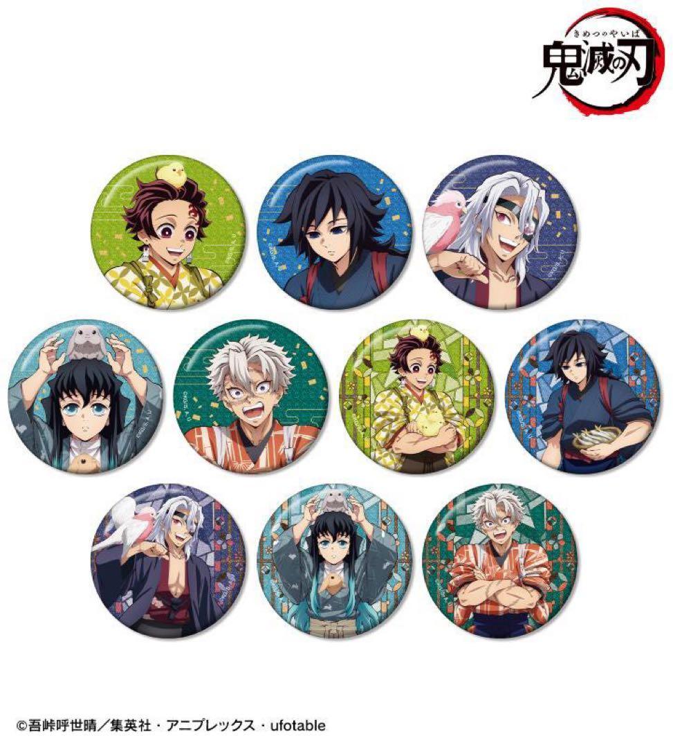 鬼滅の刃 東武動物公園 描き下ろし 動物稽古 グリッター 缶バッジ 不死川実弥