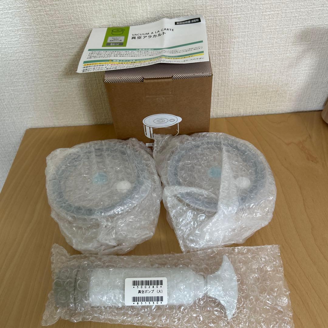 アサヒ軽金属の真空アラカルト ガラス製食品保存容器用ポンプ　新品未使用品