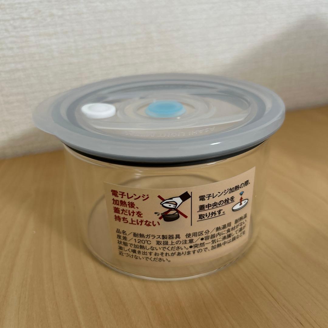 アサヒ軽金属の真空アラカルト ガラス製食品保存容器用ポンプ　新品未使用品