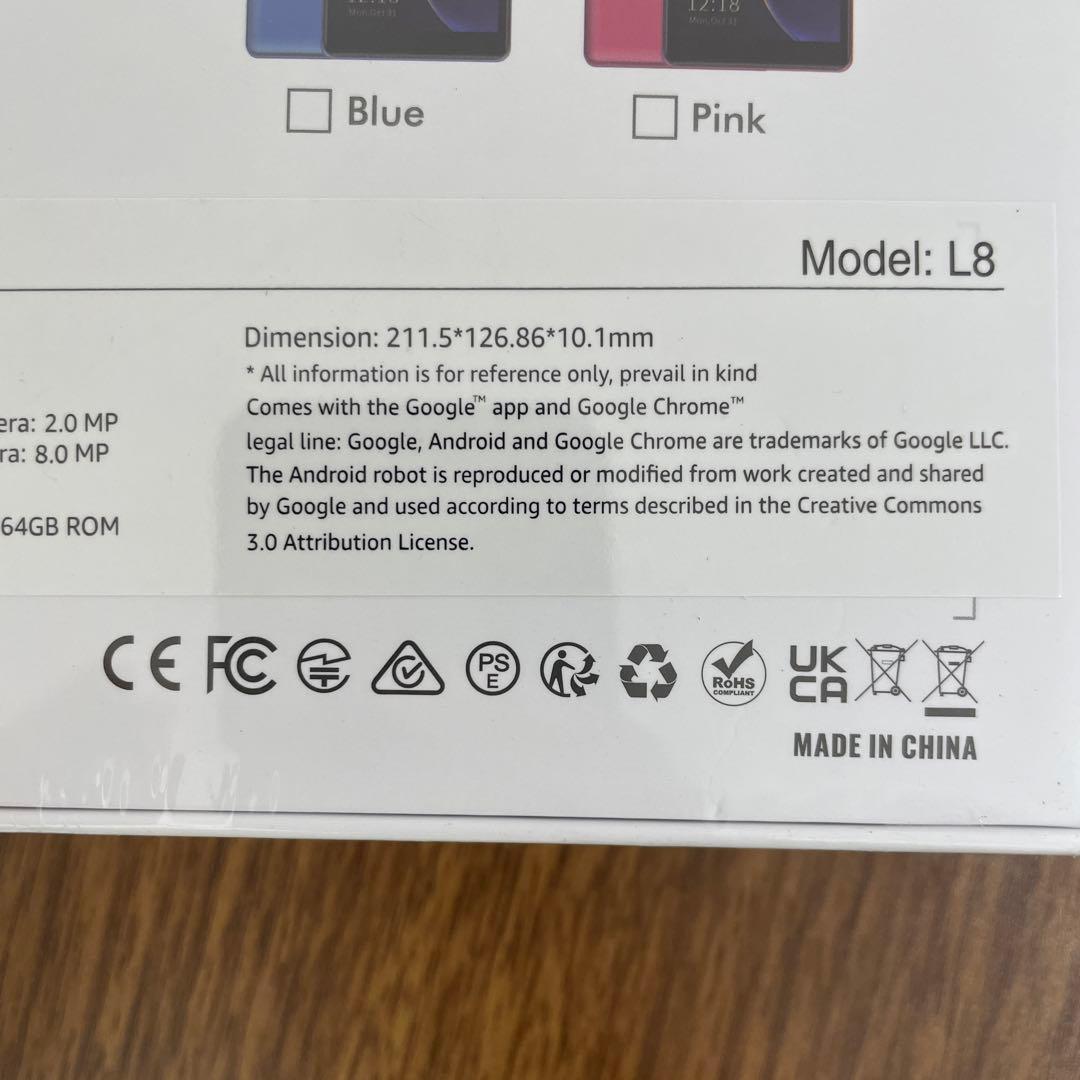 12386未開封 Android 13 タブレット　8インチwi-fiモデル