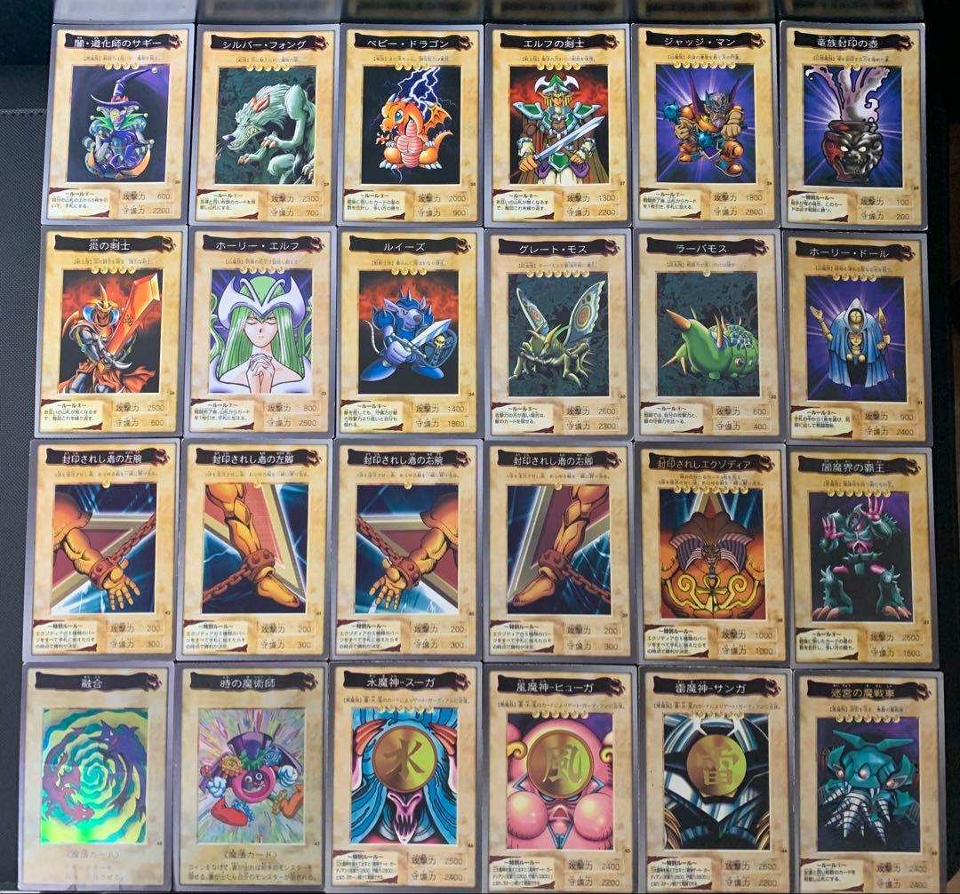 バンダイ版　遊戯王　コンプ　118種+TA2