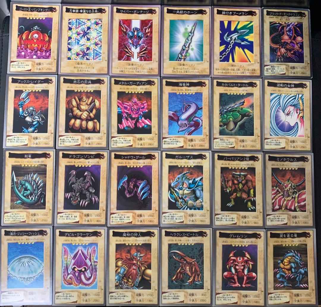 バンダイ版　遊戯王　コンプ　118種+TA2