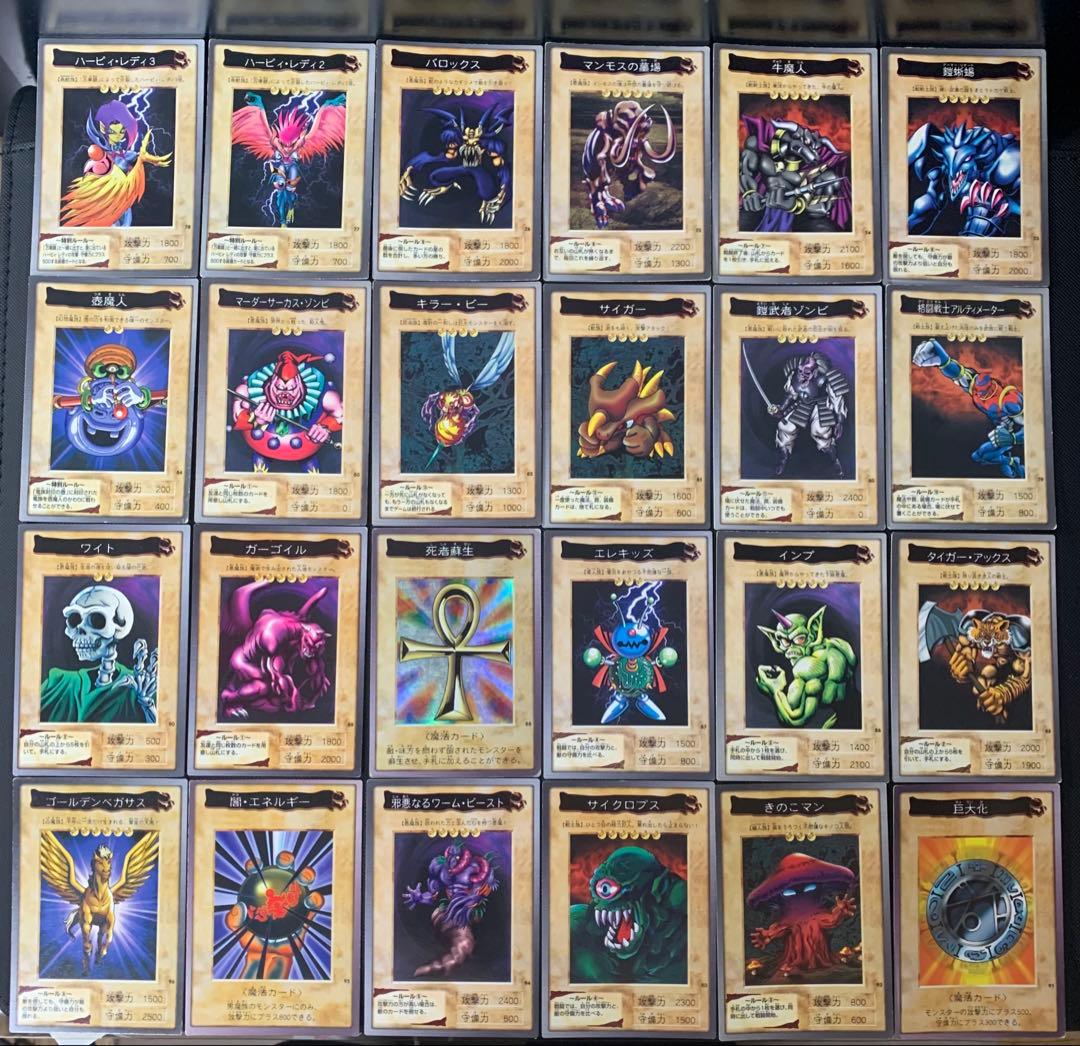 バンダイ版　遊戯王　コンプ　118種+TA2