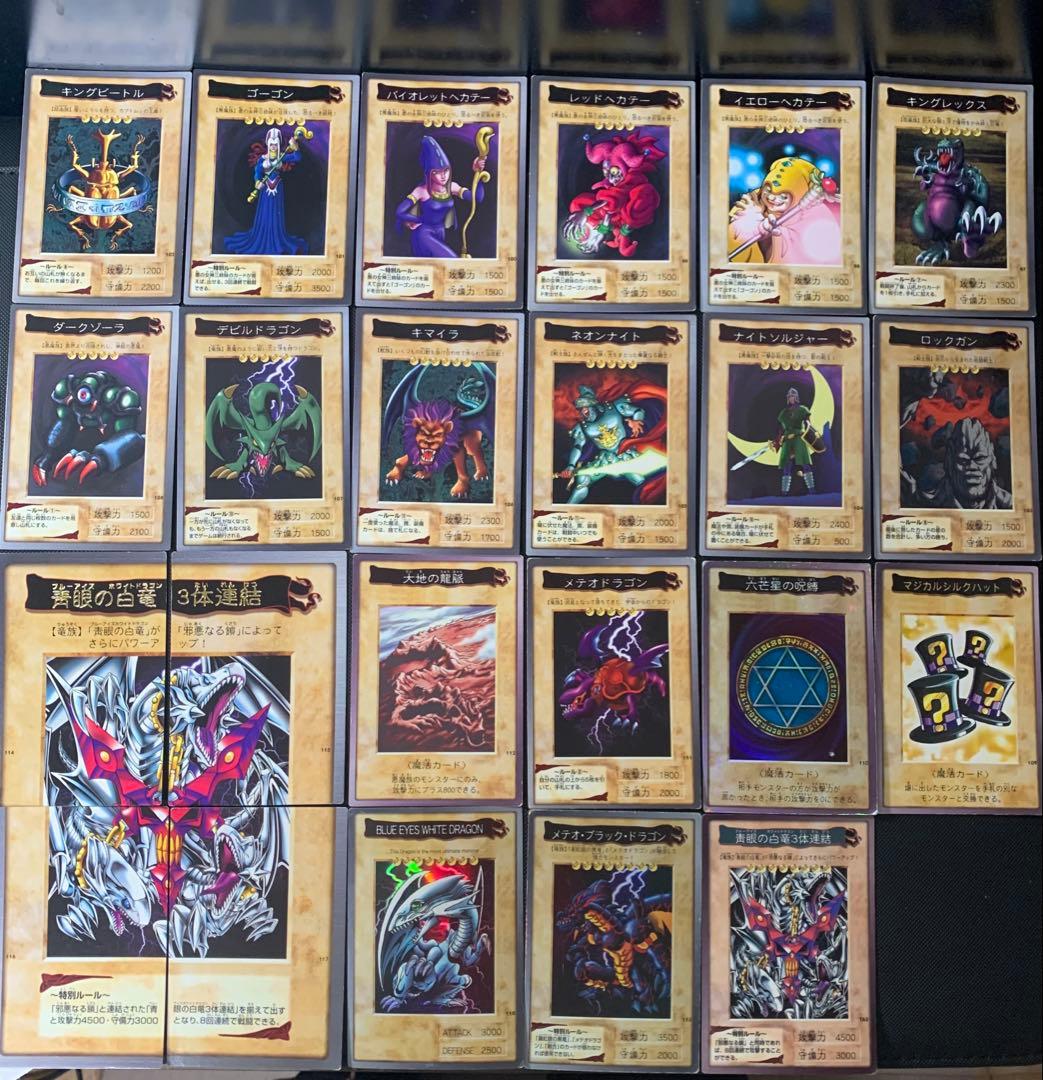 バンダイ版　遊戯王　コンプ　118種+TA2