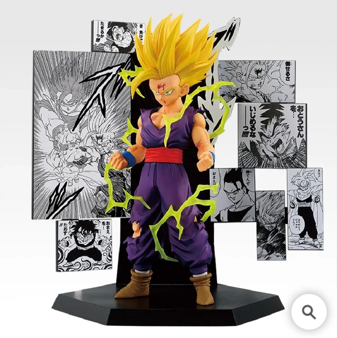 超サイヤ人2 孫悟飯　C賞